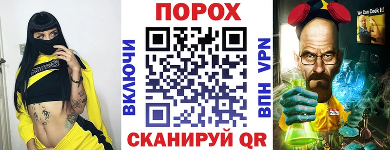 где купить   Ливны  АМФЕТАМИН Розовый 