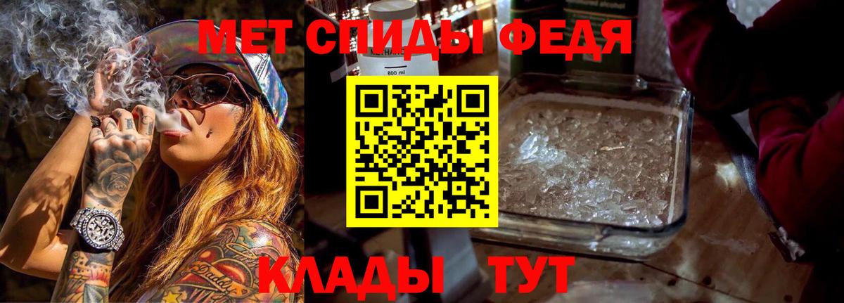 Amphetamine Premium Ливны