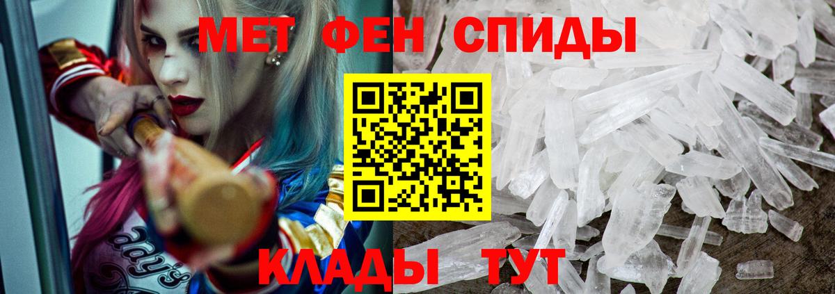 АМФ  МЕГА зеркало  Ливны  Amphetamine VHQ  АМФ 