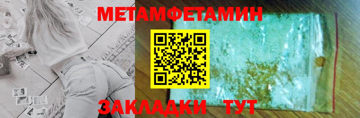 АМФ  Вход с VPN  Ливны  Амфетамин 98% 