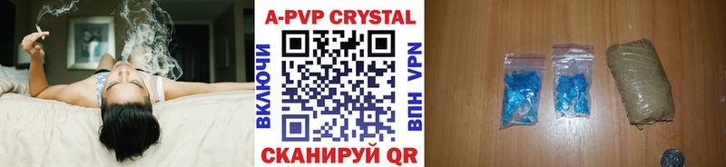 наркота  Ливны  Alfa_PVP Crystall 