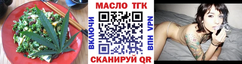 blacksprut как зайти  Ливны  Печенье с ТГК конопля 