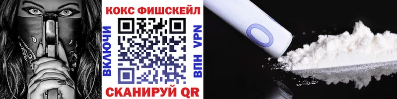 Кокаин Эквадор  Ливны 