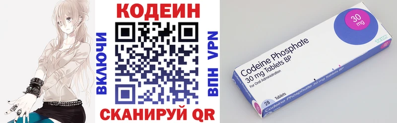 Codein Purple Drank  купить   Ливны 