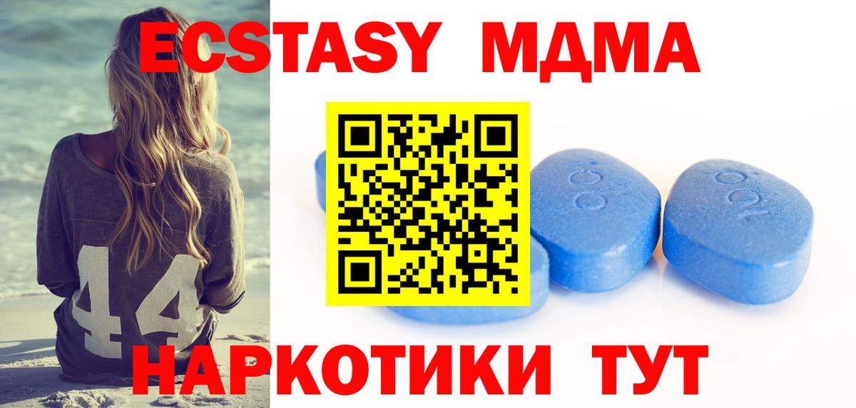 Экстази  blacksprut онион  Ливны  Экстази ешки  Ecstasy XTC 
