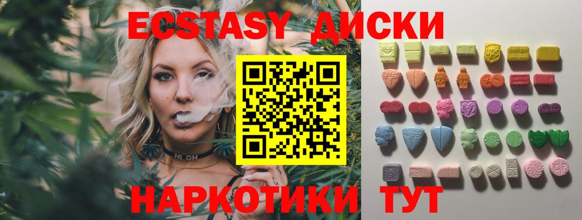 OMG ССЫЛКА  магазин  наркотиков  Ливны  ЭКСТАЗИ Philipp Plein  Ecstasy Philipp Plein  Вход с VPN  Экстази 