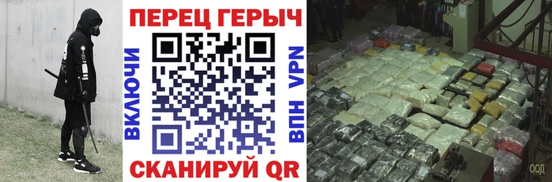 ГЕРОИН герыч Ливны