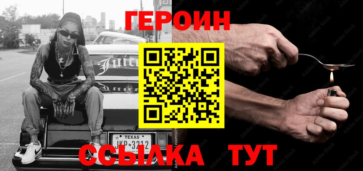 Канабис Ливны