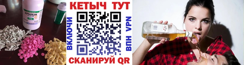 купить  цена  Ливны  kraken ONION  КЕТАМИН ketamine 