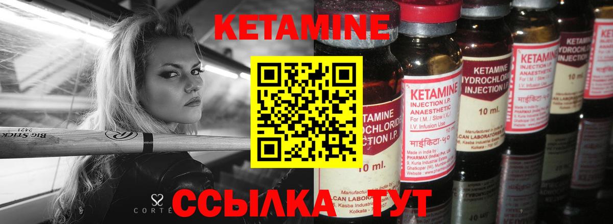 Конопля  МДМА  Вход с VPN  МЕФ  Ливны  ЭКСТАЗИ  ГАШ  Мефедрон кристаллы  Амфетамин кристаллы 