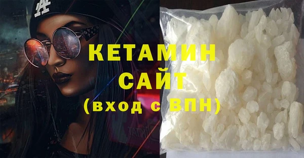 метамфетамин Лагань