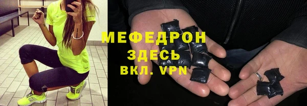 ALPHA PVP Ладушкин