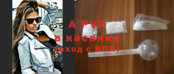 герыч Лабытнанги