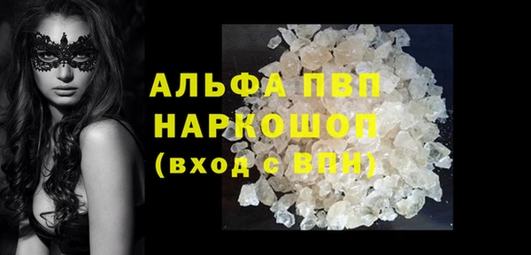 метамфетамин Лагань
