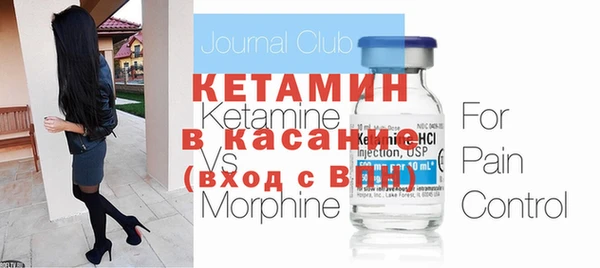 герыч Лабытнанги