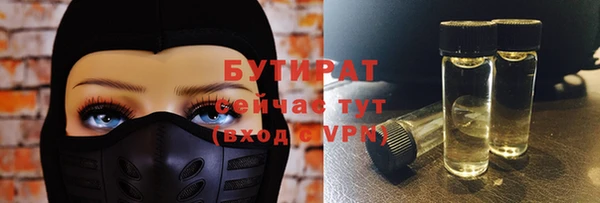 ALPHA PVP Ладушкин