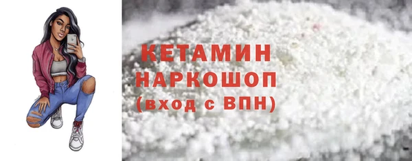 метамфетамин Лагань