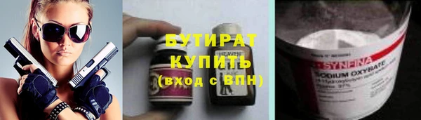 мяу мяу мука Липки