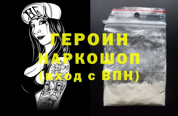 метамфетамин Лагань