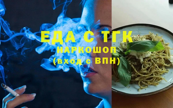 метамфетамин Лагань