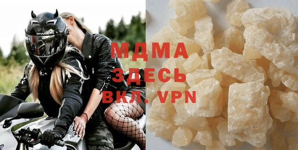 метамфетамин Лагань