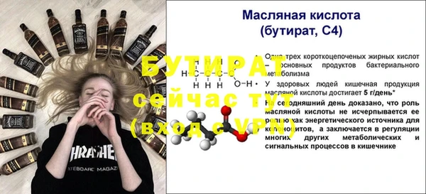 герыч Лабытнанги