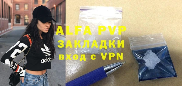 метамфетамин Лагань