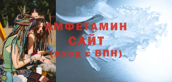 герыч Лабытнанги