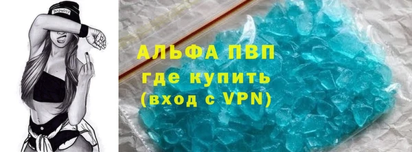 ALPHA PVP Ладушкин