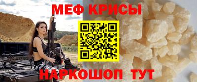 прущий лед Берёзовский