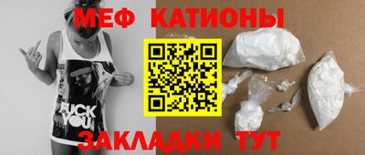 мефедрон мука Азнакаево