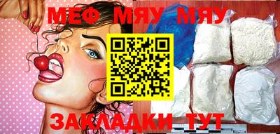 прущий лед Берёзовский