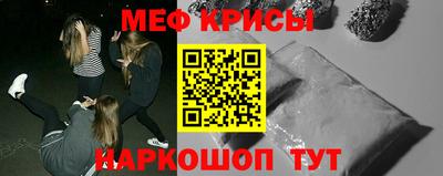 героин Беслан