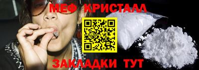 MESCALINE Абинск