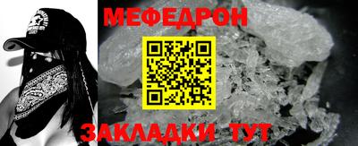 мефедрон мука Азнакаево