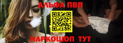 ПСИЛОЦИБИНОВЫЕ ГРИБЫ Абакан