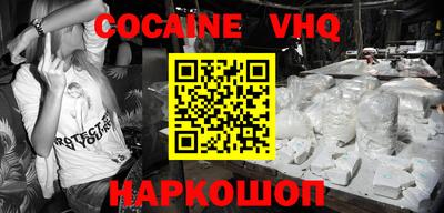 героин Беслан