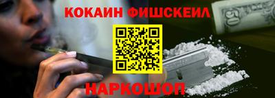 прущий лед Берёзовский