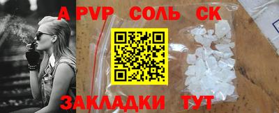 прущий лед Берёзовский