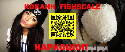ECSTASY Бийск