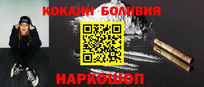 прущий лед Берёзовский