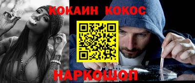 прущий лед Берёзовский