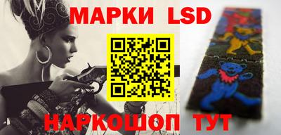 прущий лед Берёзовский