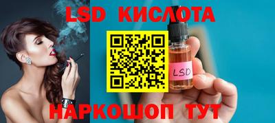 прущий лед Берёзовский