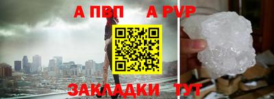ECSTASY Бийск