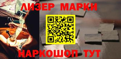 MESCALINE Абинск