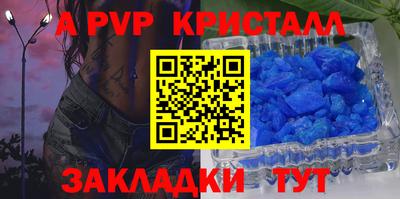 ECSTASY Бийск