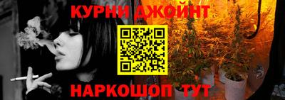 MESCALINE Абинск