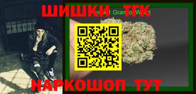 героин Беслан