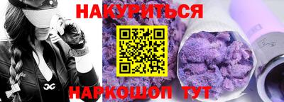 MESCALINE Абинск